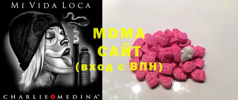 купить наркотики цена  Боровичи  mega ТОР  MDMA кристаллы 